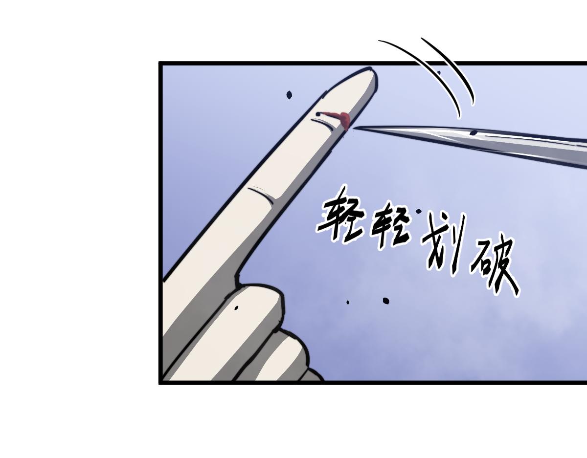 030话 特招—反应测试29