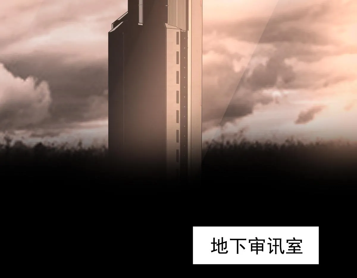 第102话 审问与抉择20