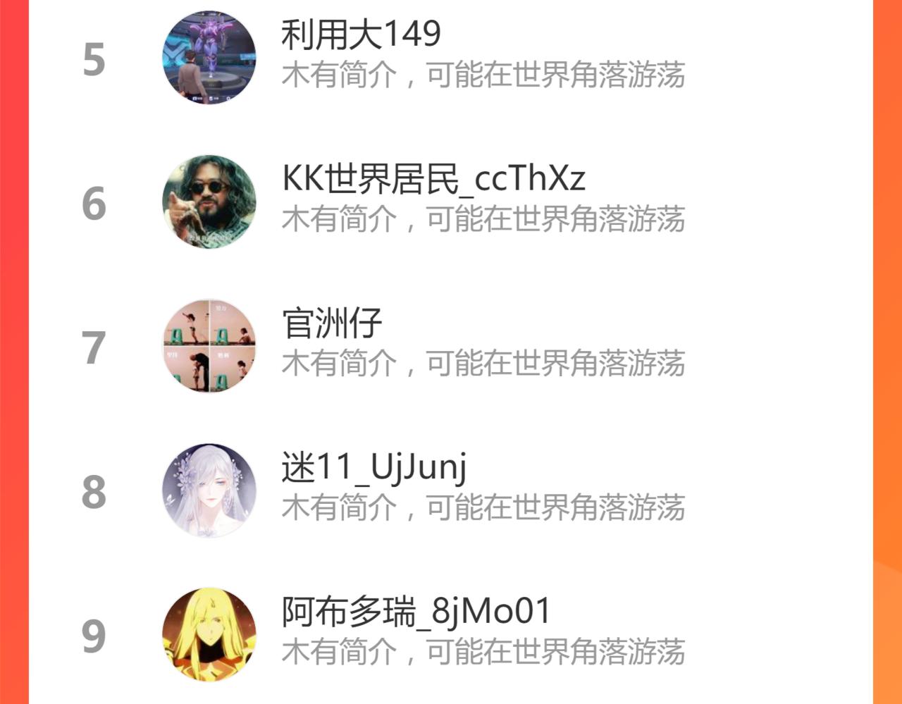 22话 训练升级145