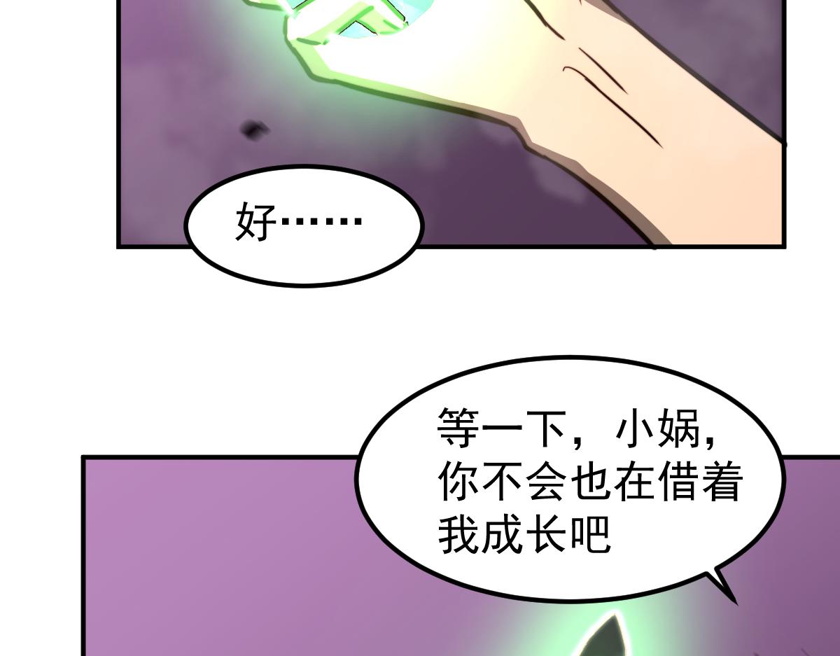 046话 灭妖母得命滴！129