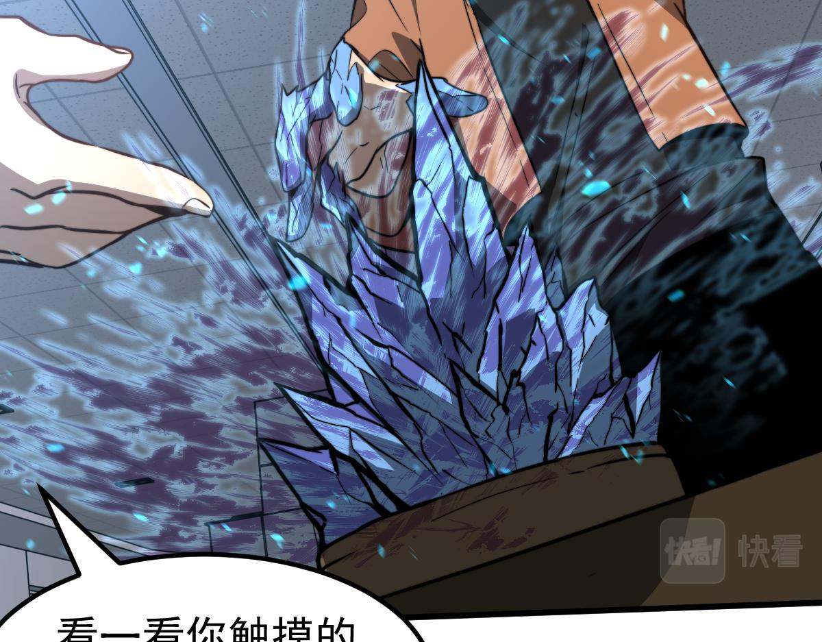 056话 玄拳理解升级61