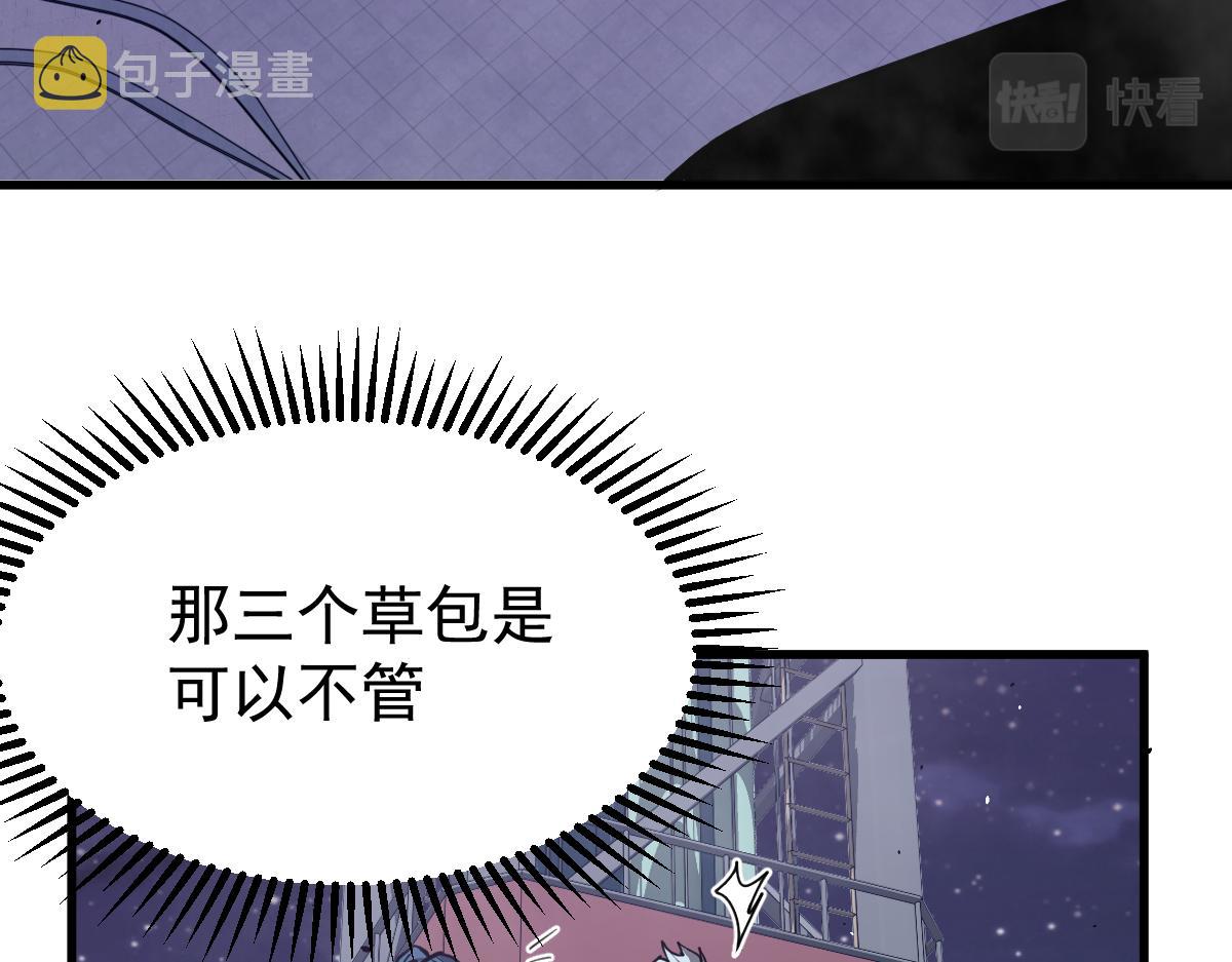 14话 被迫应战!!34