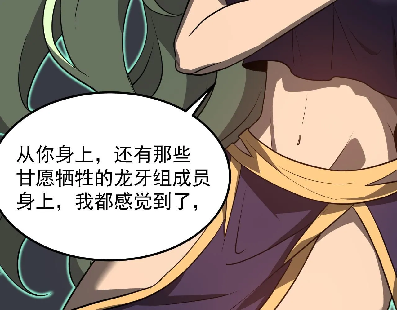 第117话 向英雄致敬！132