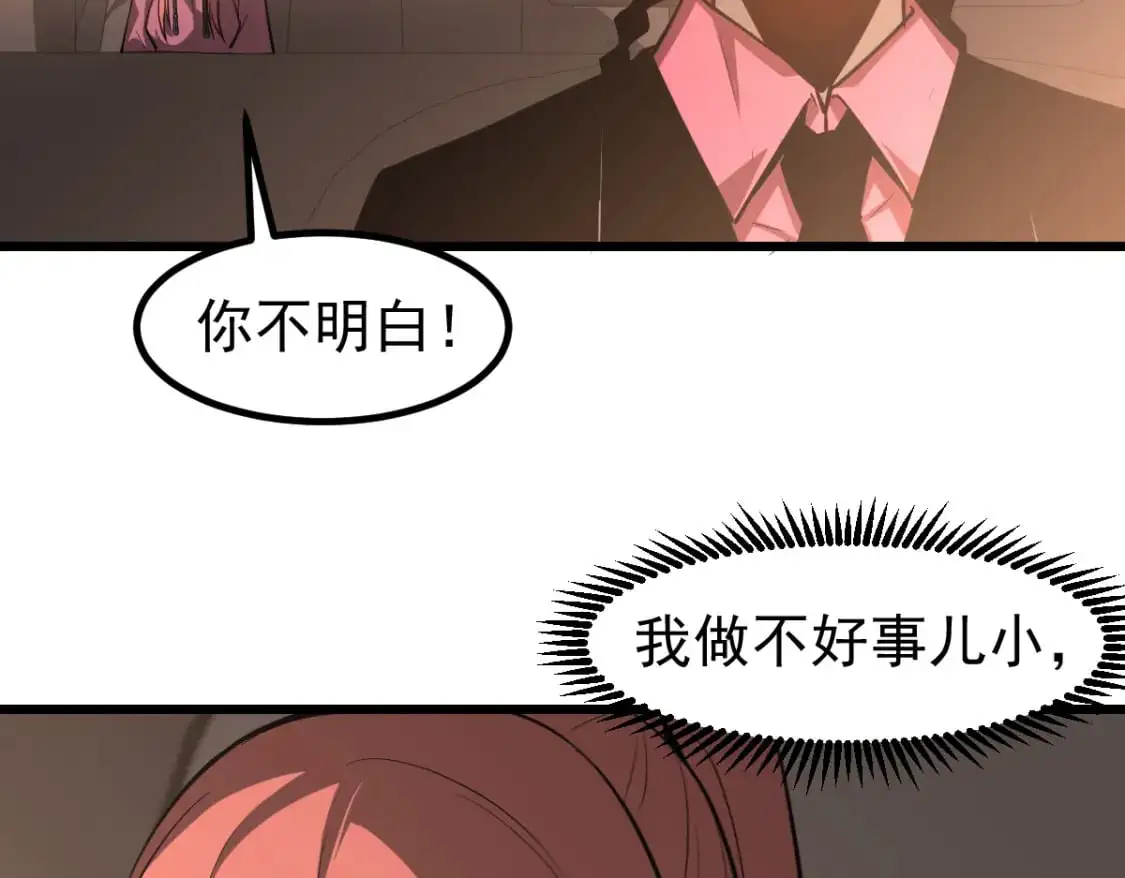 第130话 出任魁首126