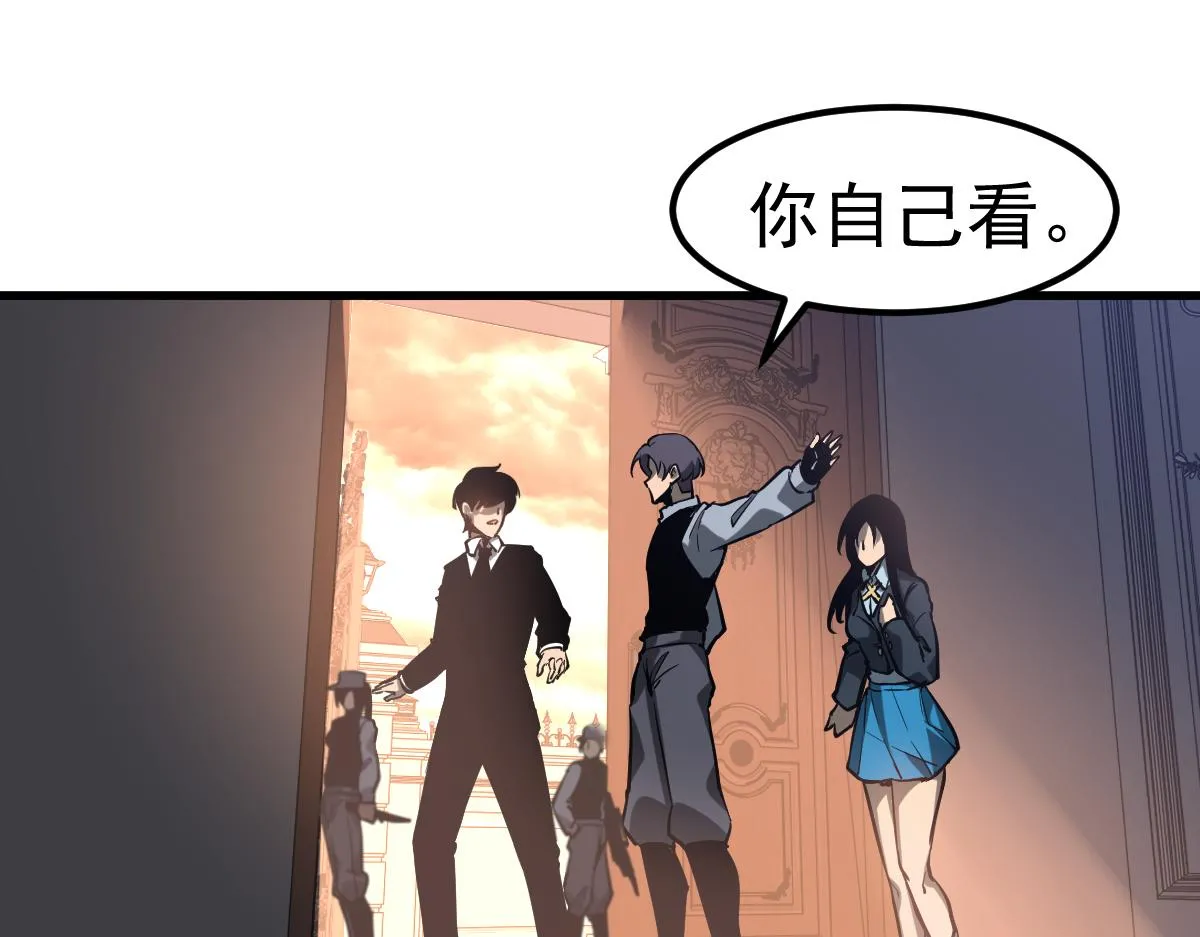 第101话 龙牙组叛变！？86