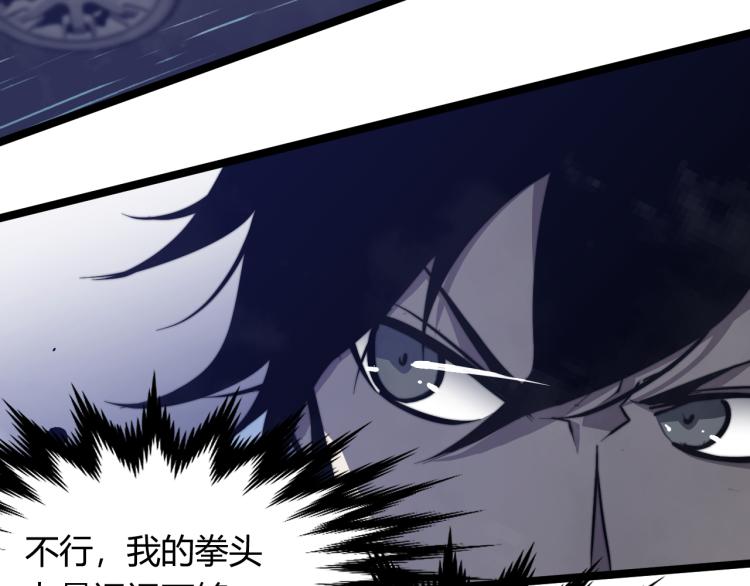 03话 神秘女性登场83
