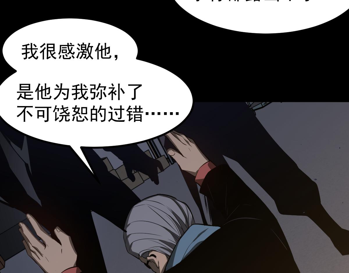 065话 夜访冯教授158