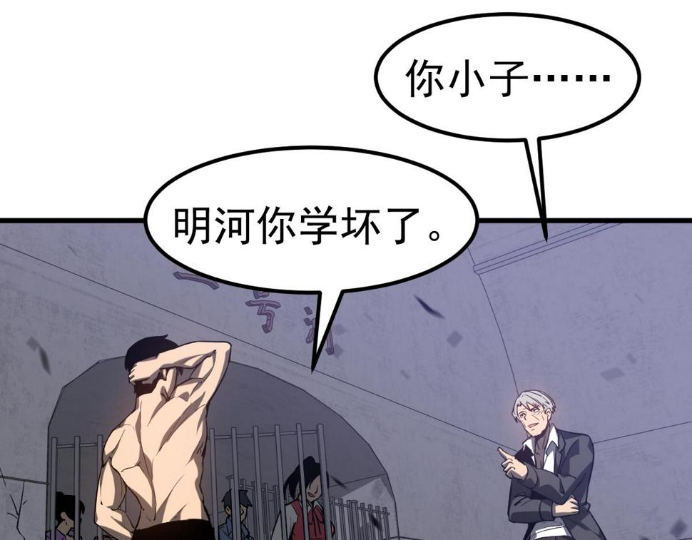 第92话 升级与分析65