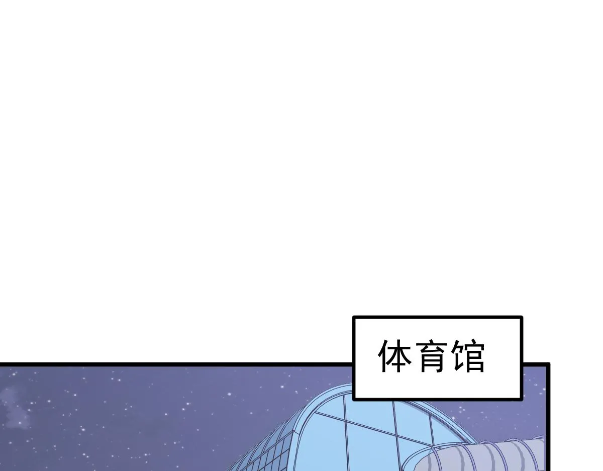 第100话 冲击天芒级52
