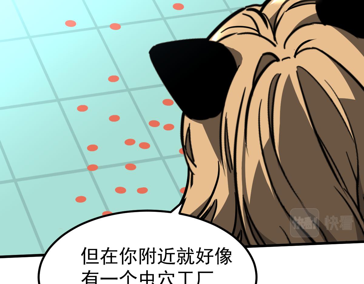 043话 明河战群妖86