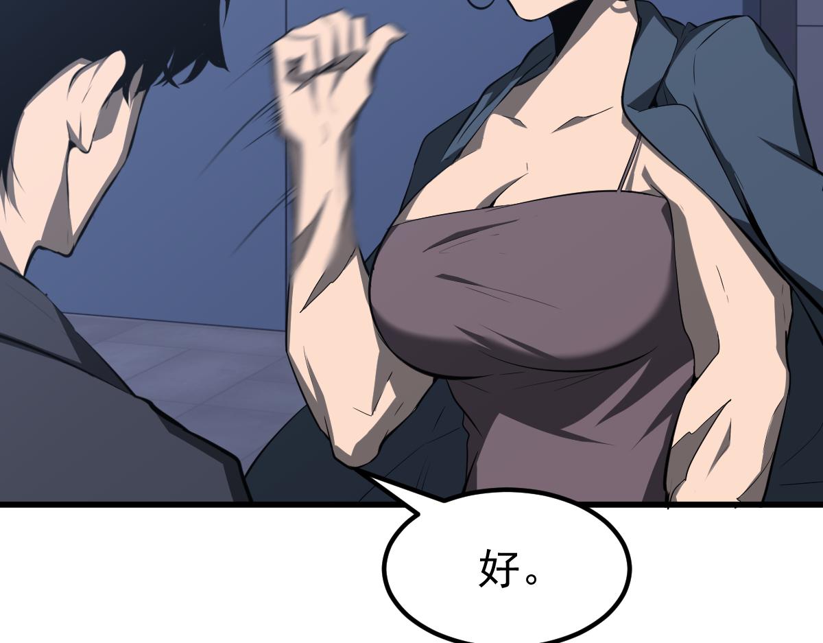 062话 探丽康医美18