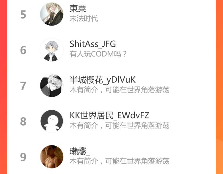 09话 赵医生 暴走！！129