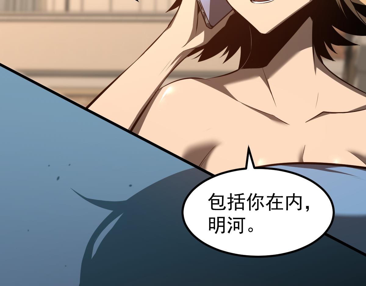 064话 宋护士解围204