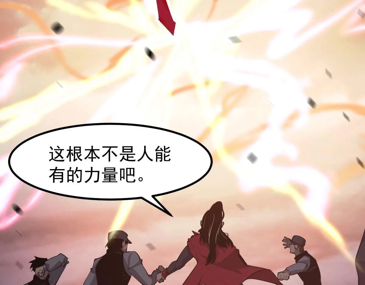 第116话 圣魂降临！92