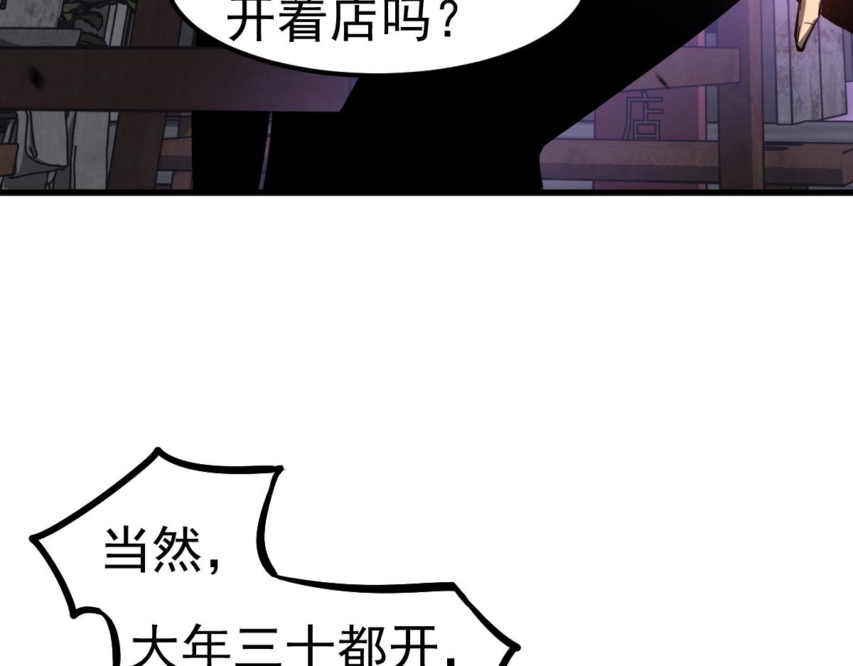 083话 明河访周桃36