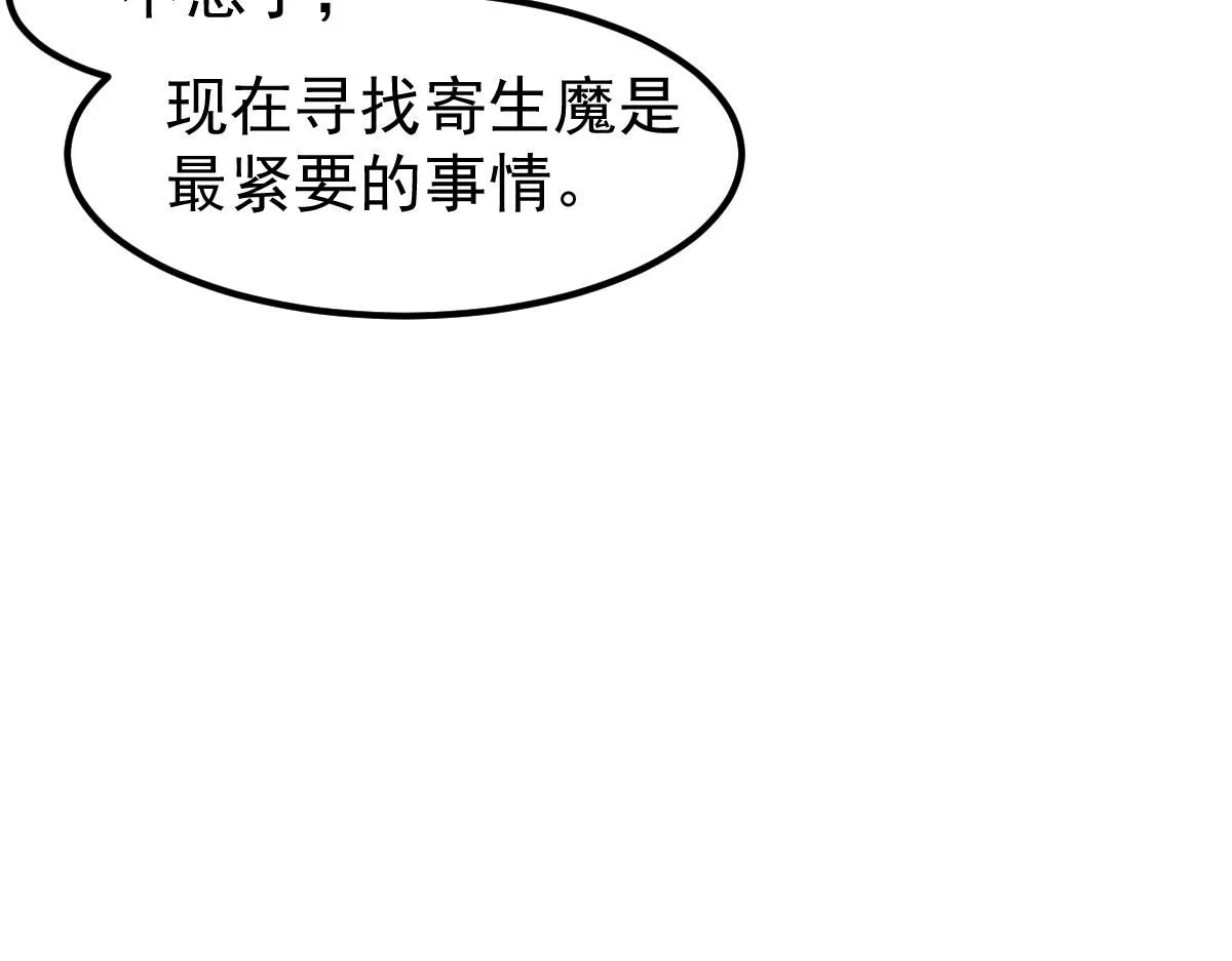 第120话 清剿余孽81