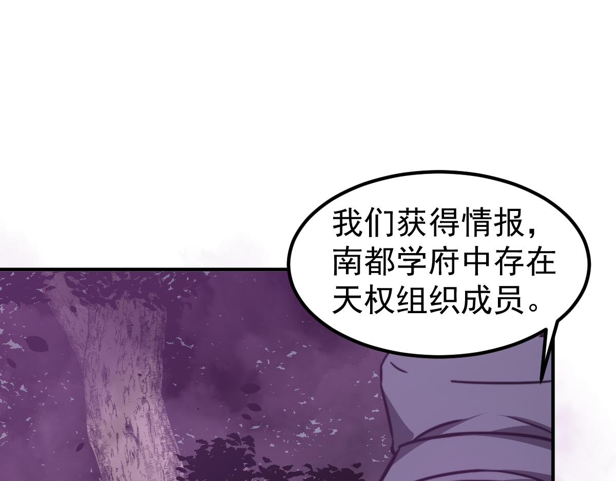 051话 朱七舍身降蜈蚣11