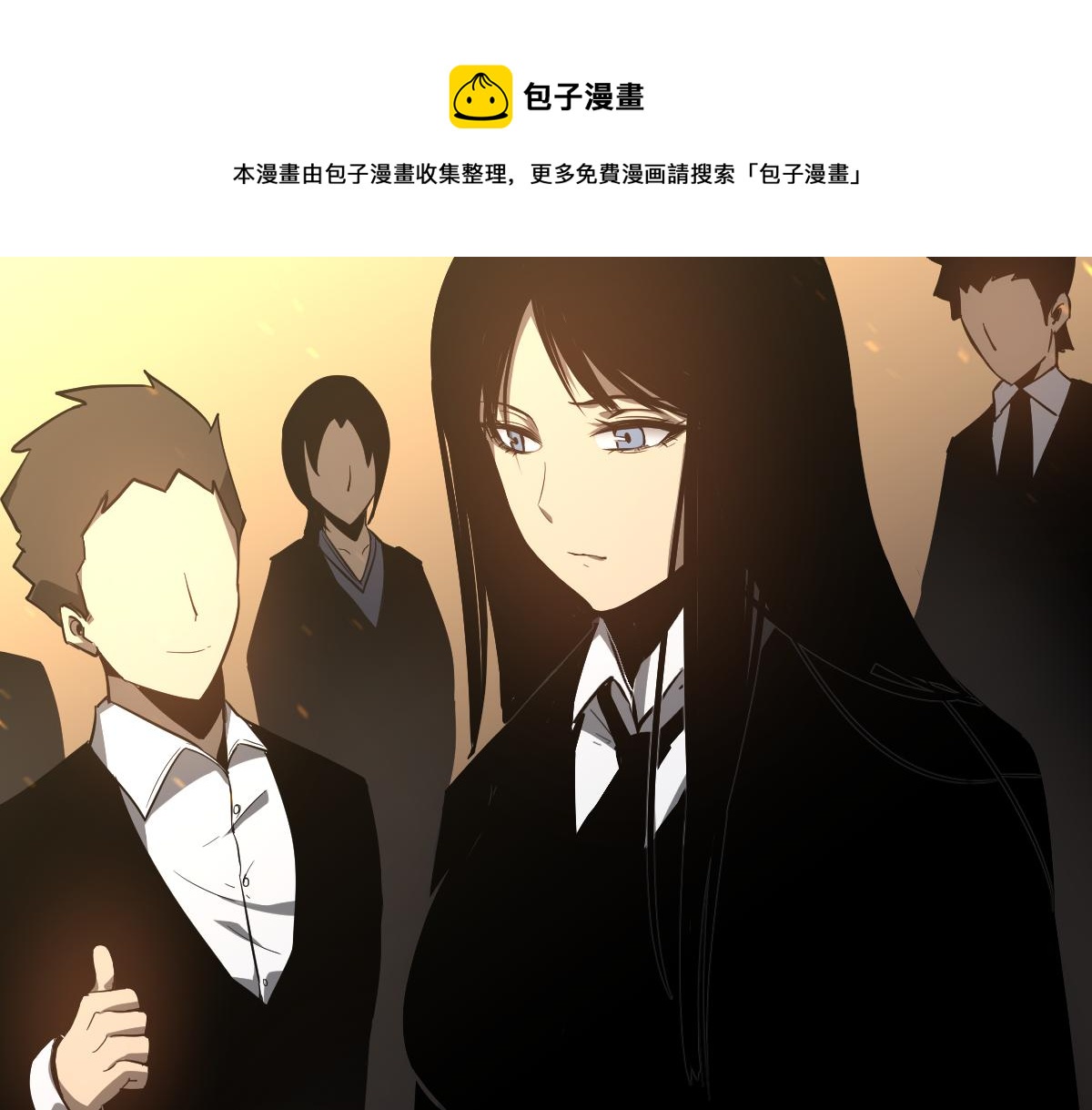052话 历训迷雾篇落幕130
