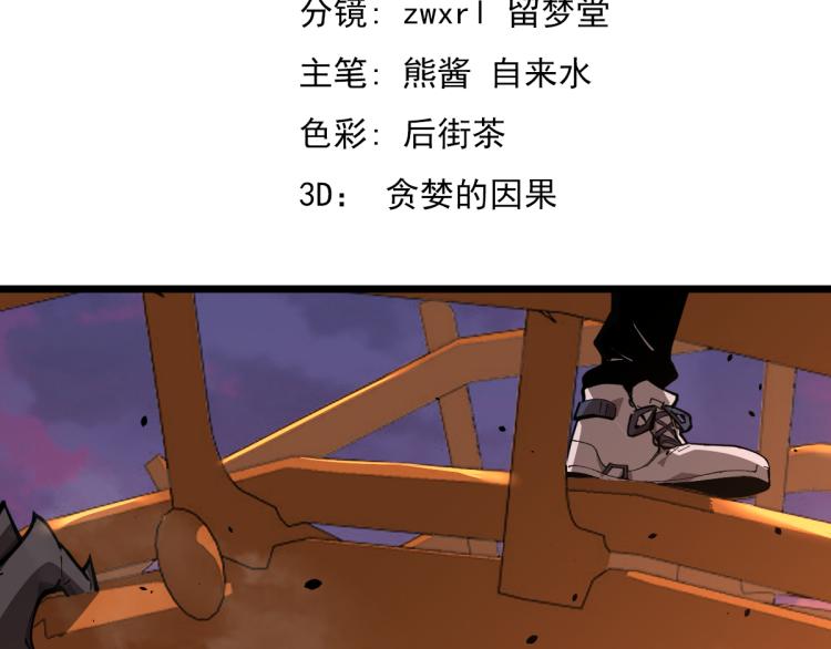 13话 血瘤妖 全灭！6