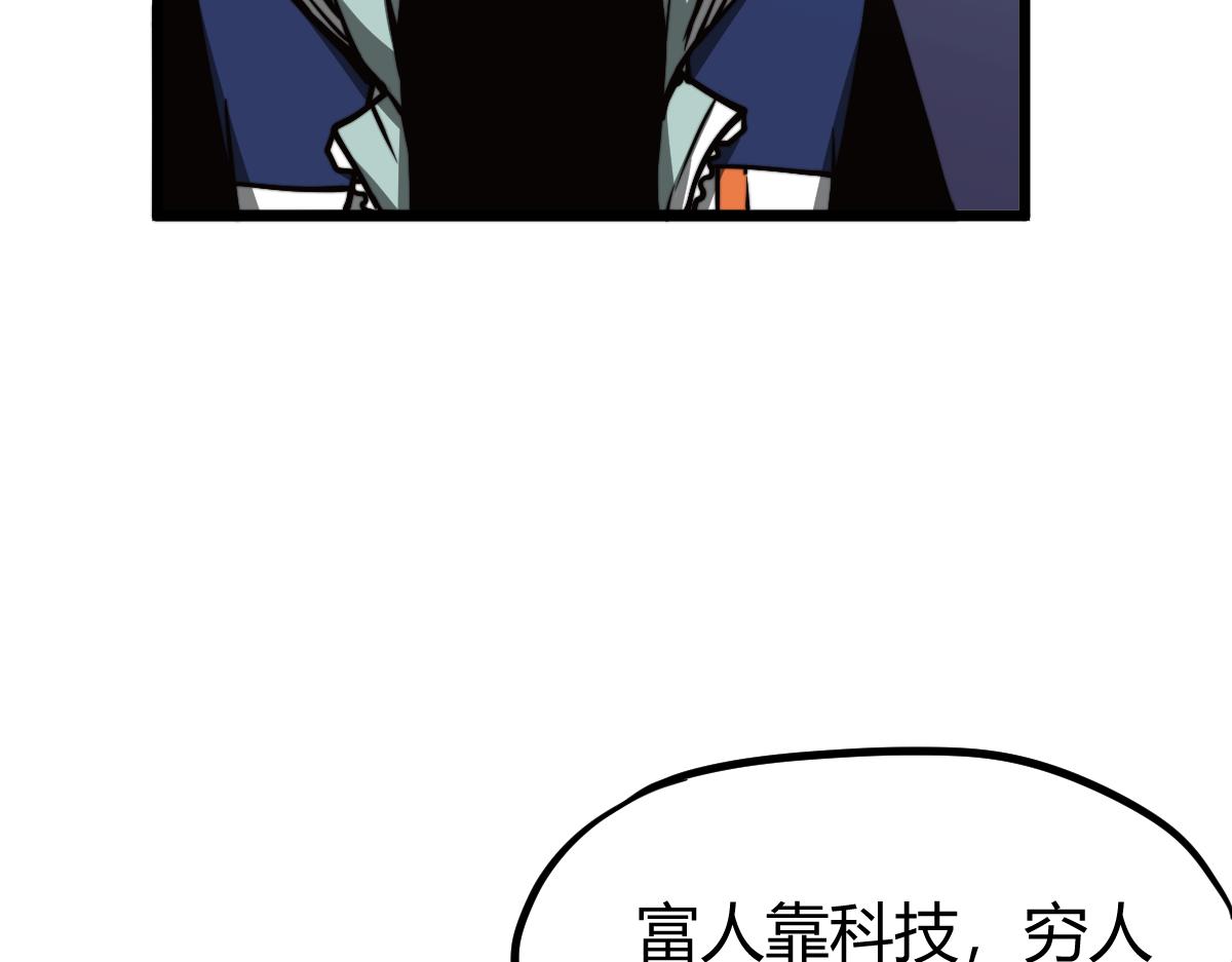 035话 灾星来袭 明河待命140