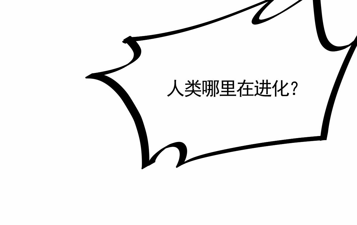 14话 被迫应战!!61