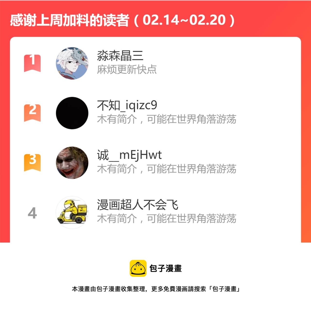 041话 雾中寻出路192