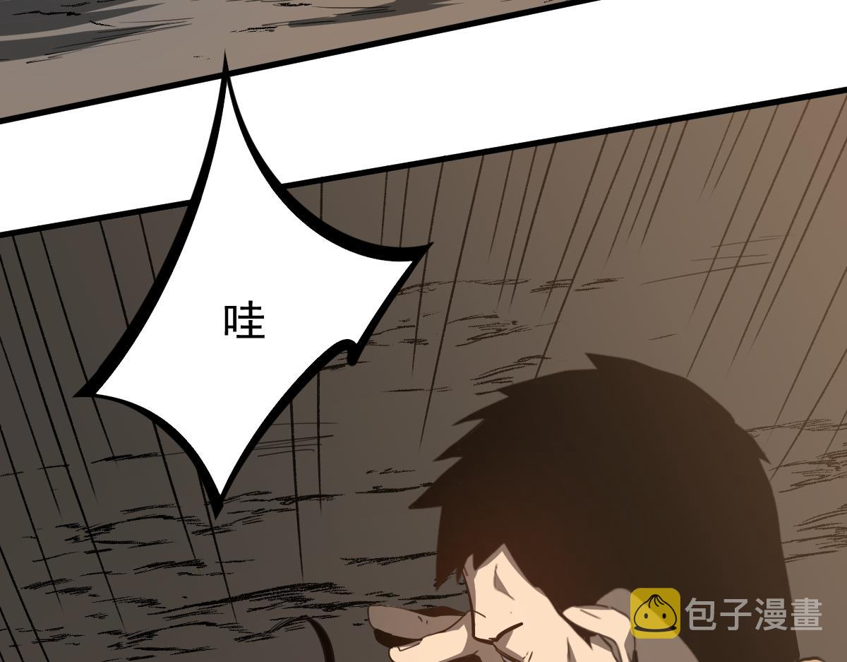 075话 芙蓉镇命案120