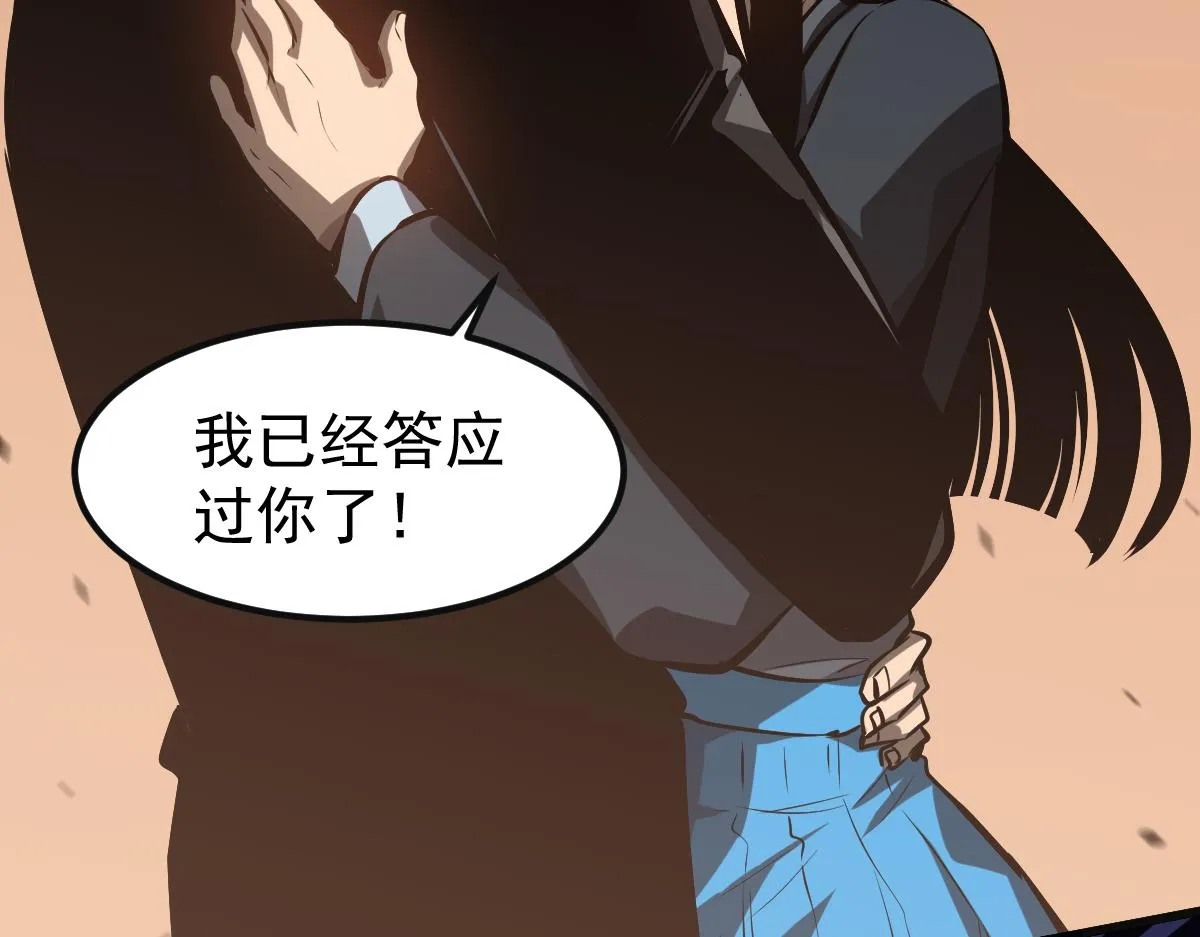 第101话 龙牙组叛变！？66