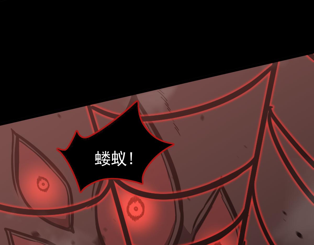 049话 幻境！！81
