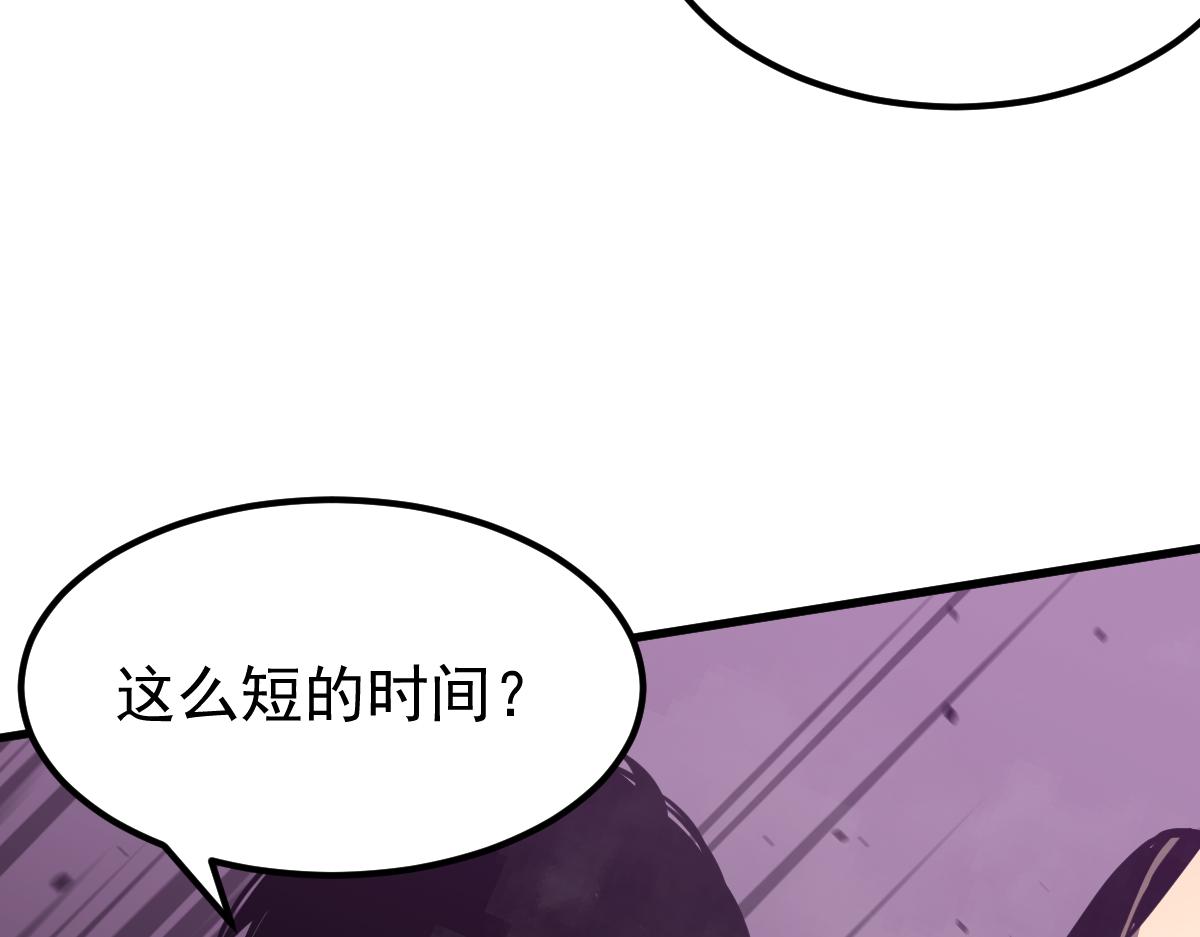 043话 明河战群妖89