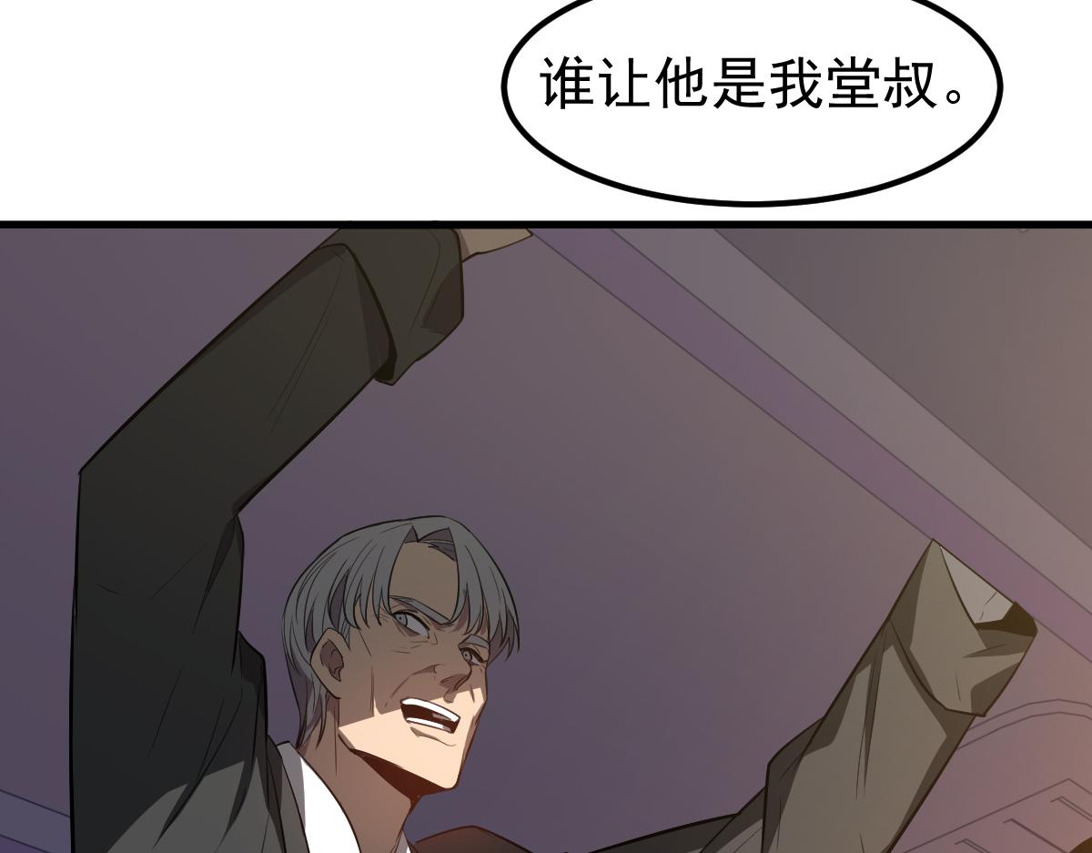 075话 芙蓉镇命案12