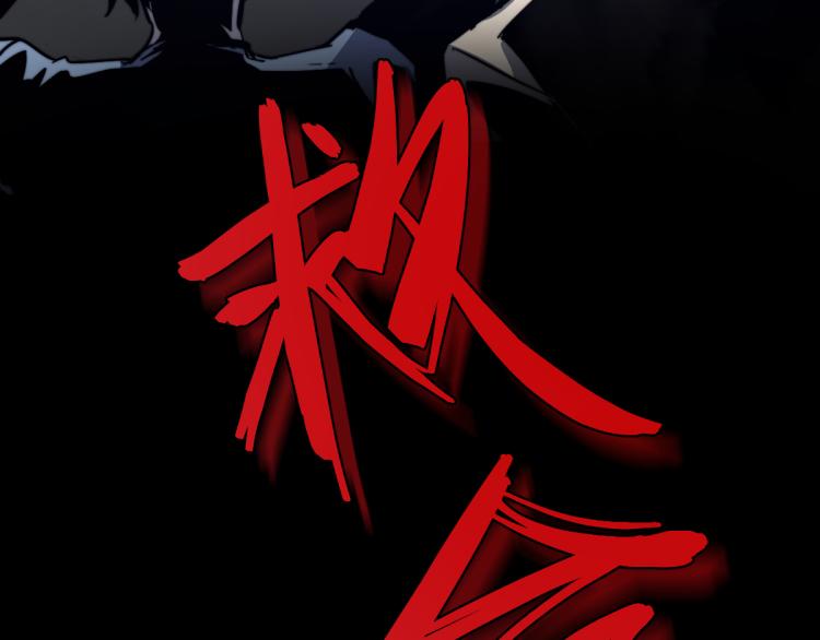 02话 爆发！硫酸拳！163