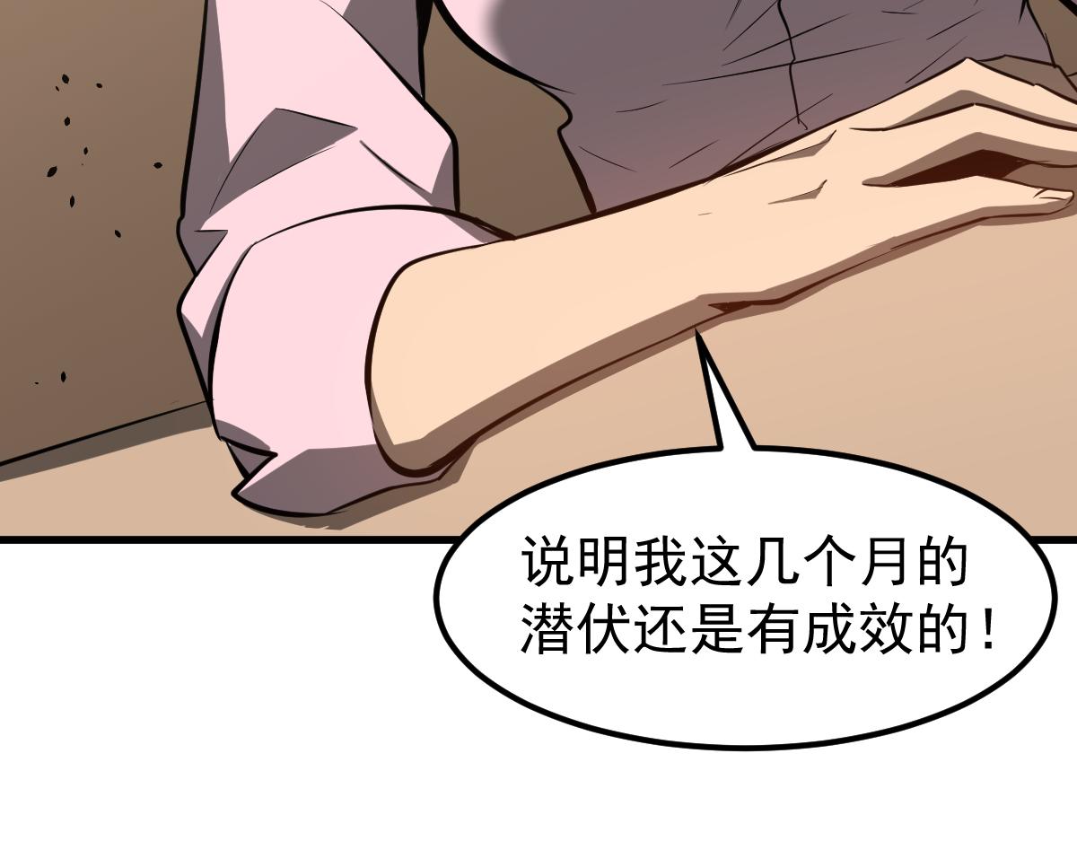 064话 宋护士解围108