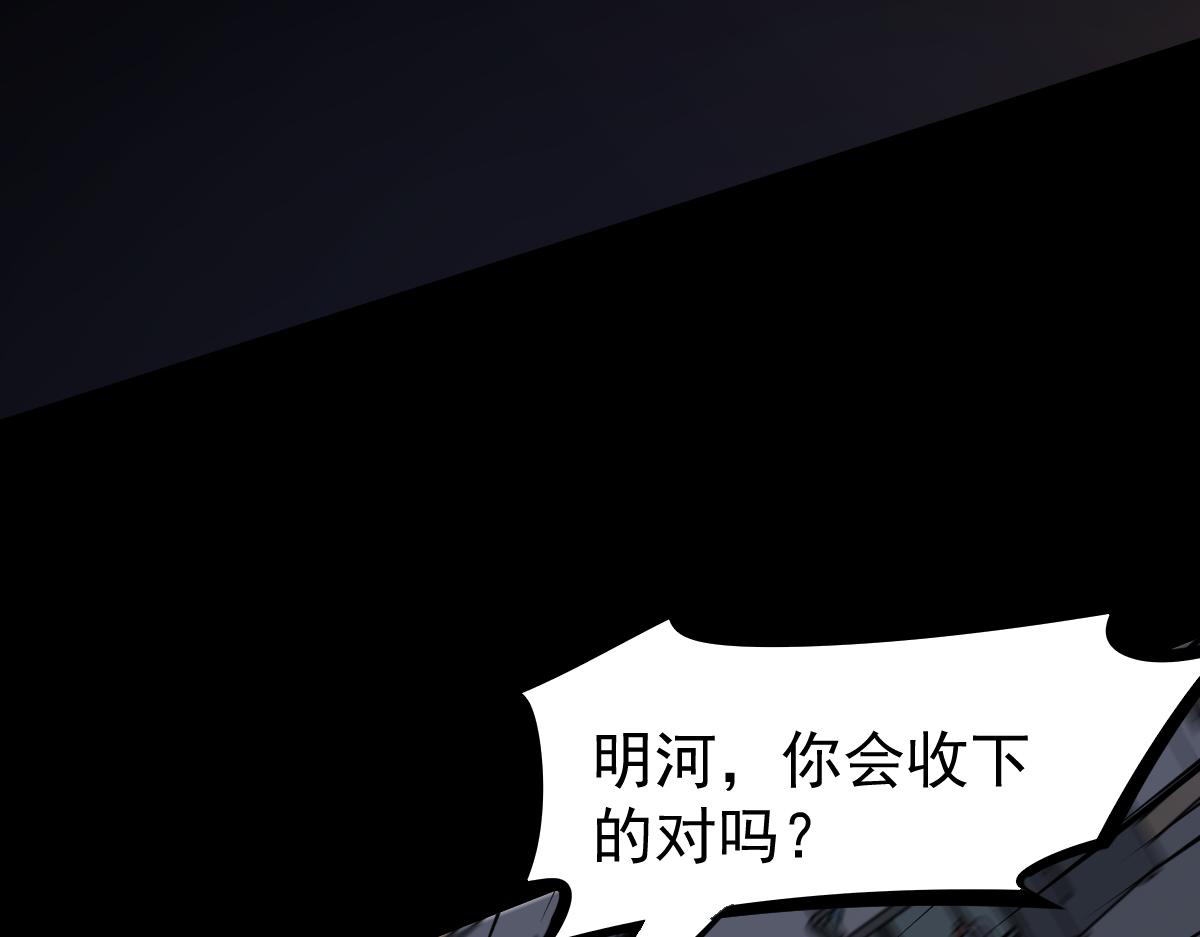065话 夜访冯教授165
