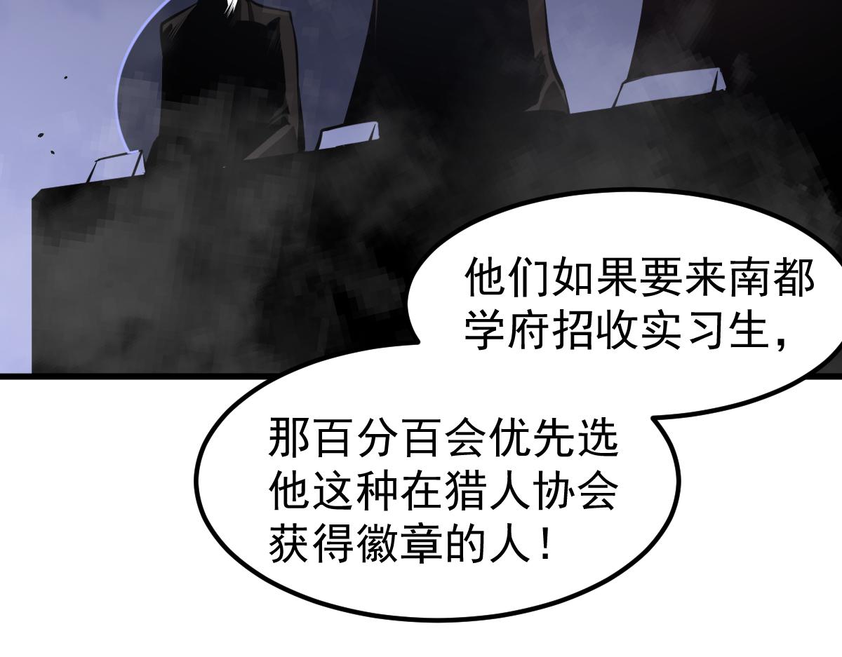 066话 参加联谊会96
