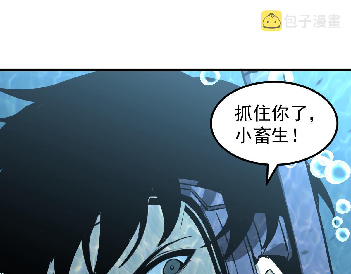 081话 木材厂遇险36