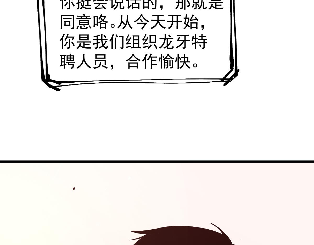 21话 和平共处132