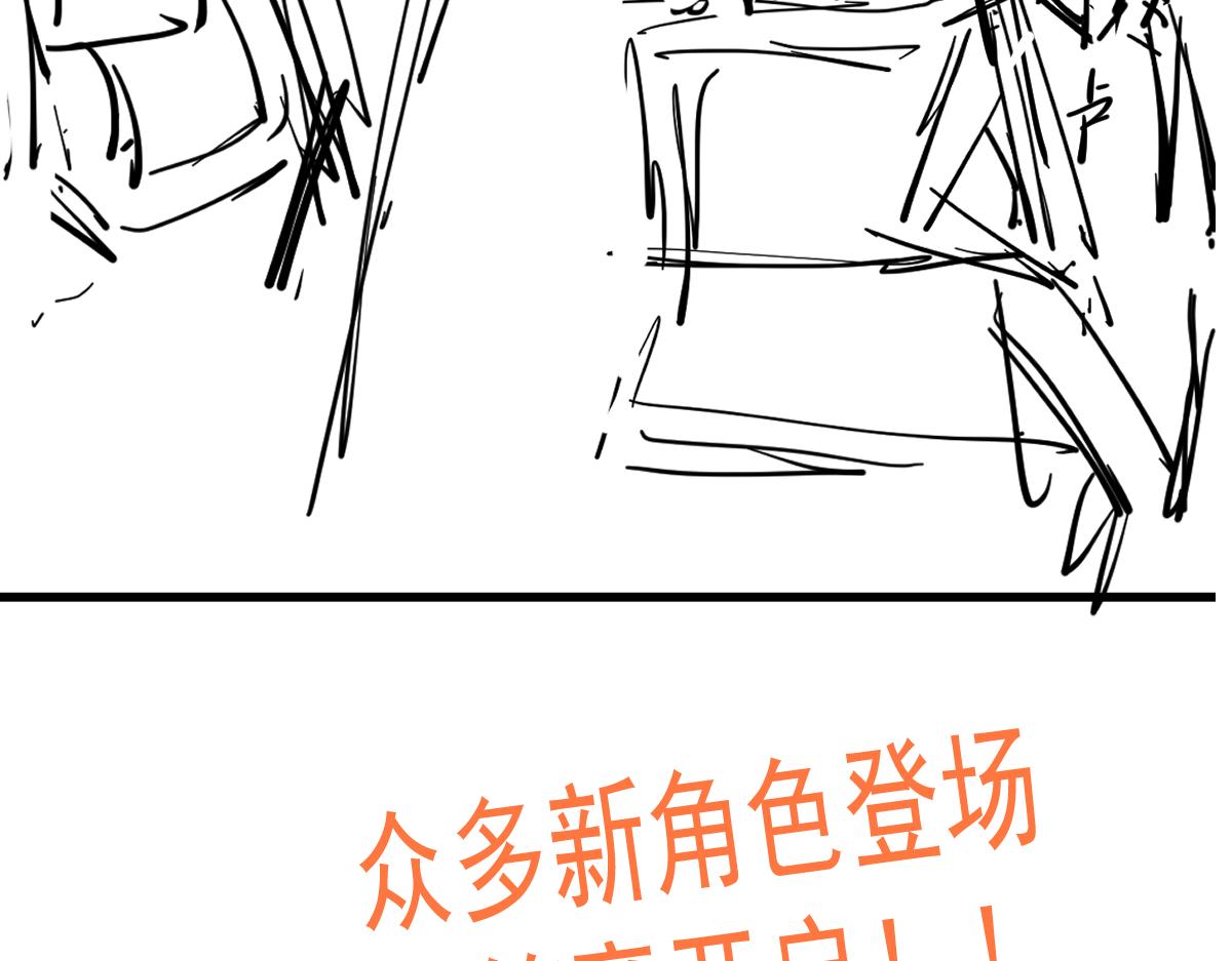 074话 一起出发吧170