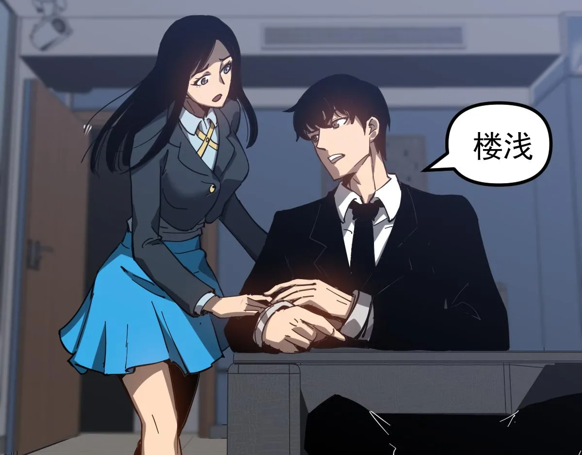第102话 审问与抉择36