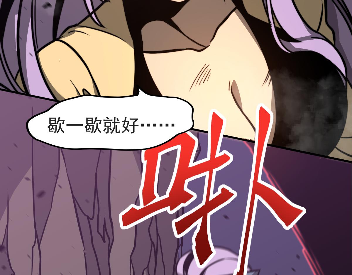 047话 集卵遇灾蛛144