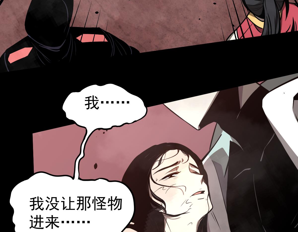 026话 明河退妖救谭欣68