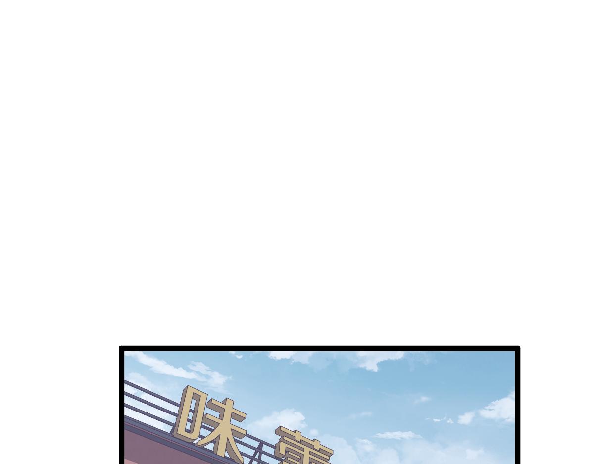 037话 历训前奏102