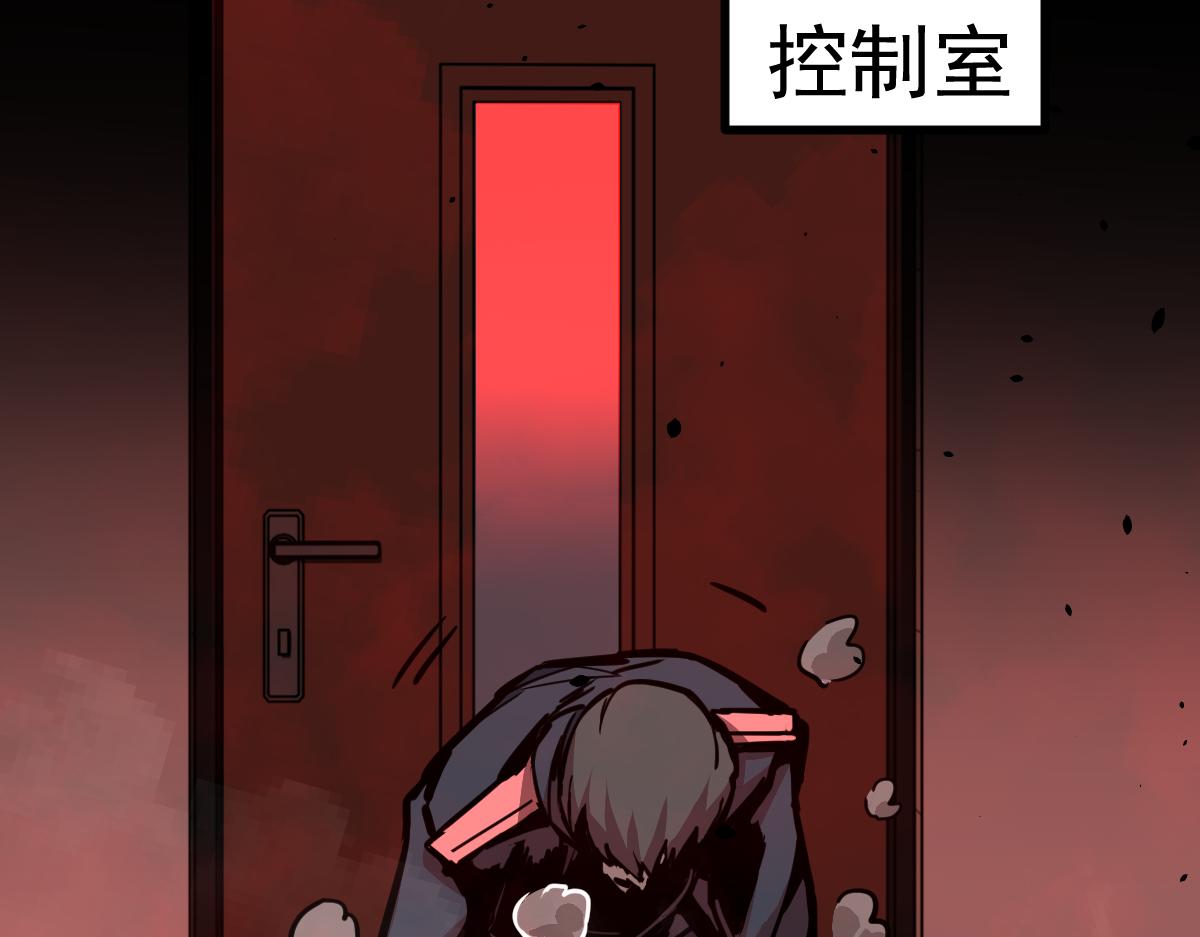 23话 神秘妖雾13
