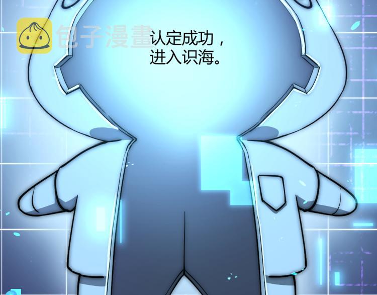 01话 进化，开始！！93