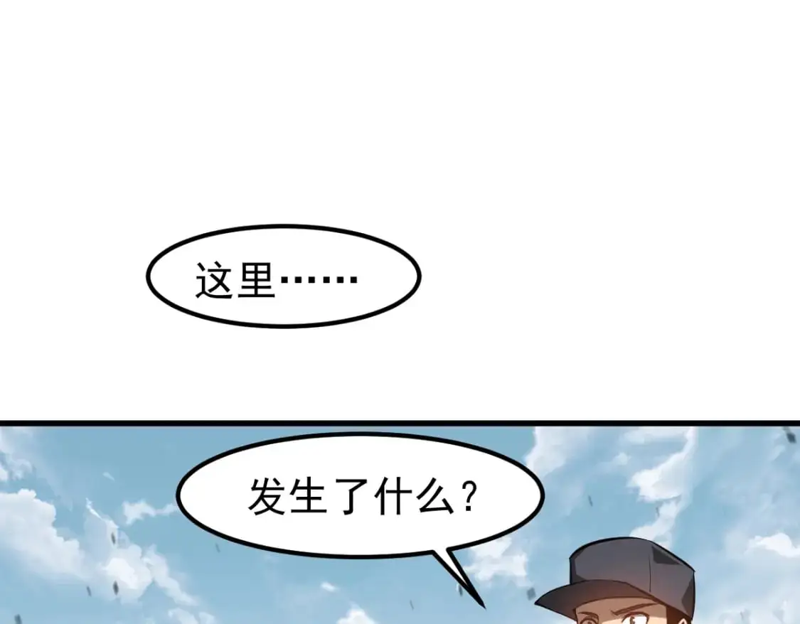 第129话 功不可没34