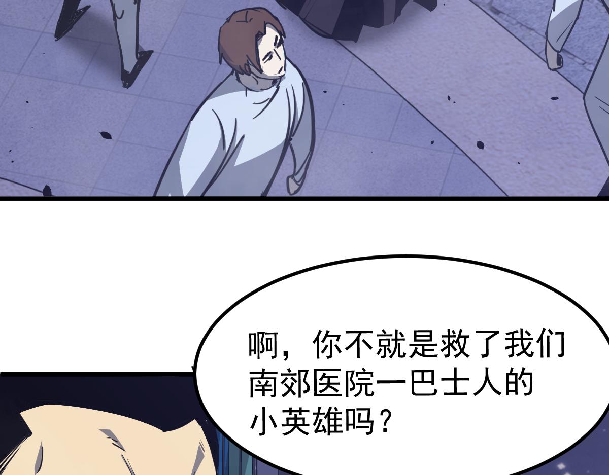 18话 澜阳市英雄121