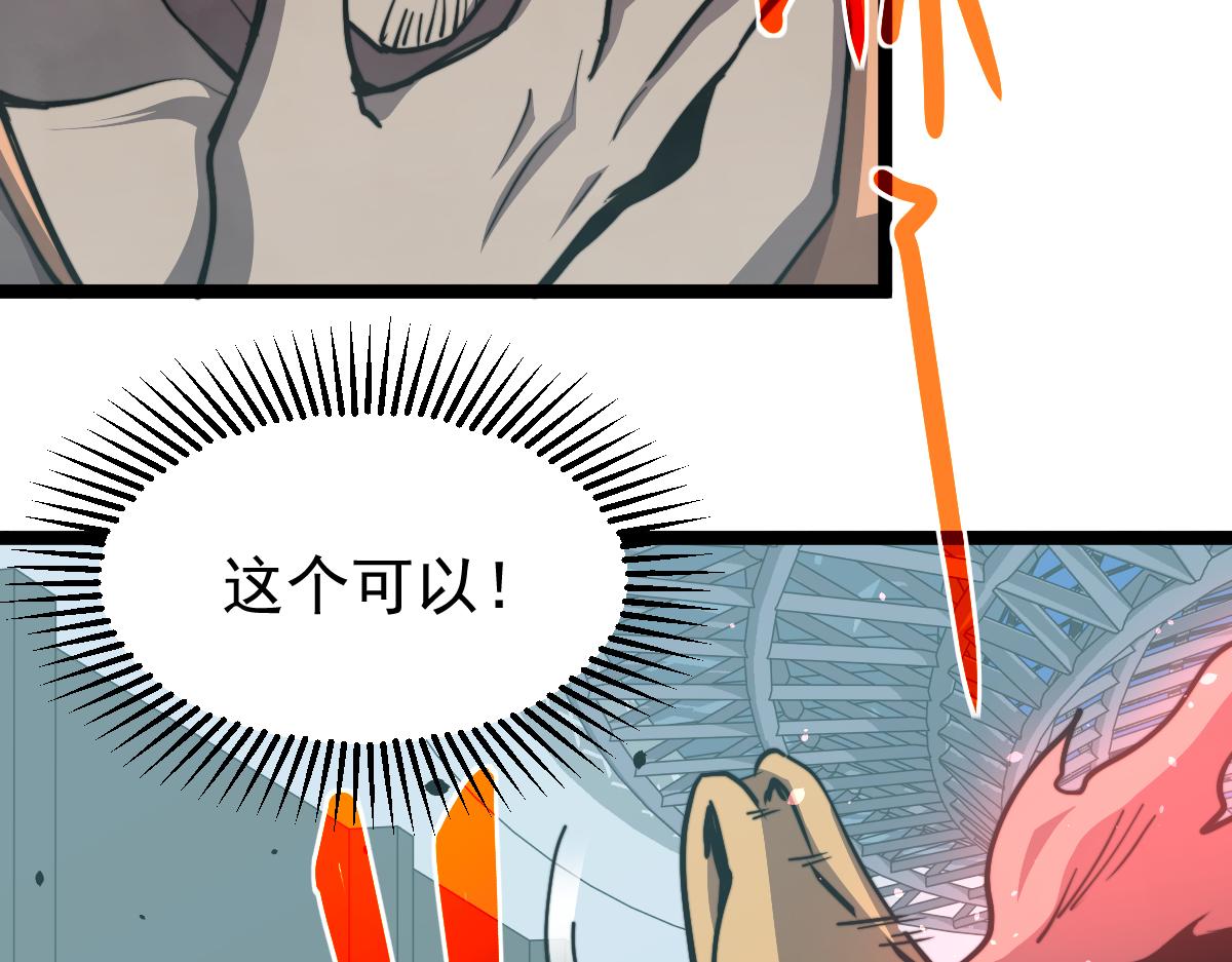 029话 特招—速度测试63