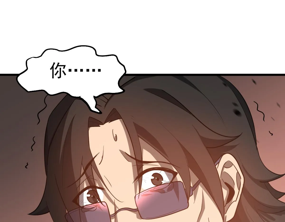 第106话 二楼怪人115