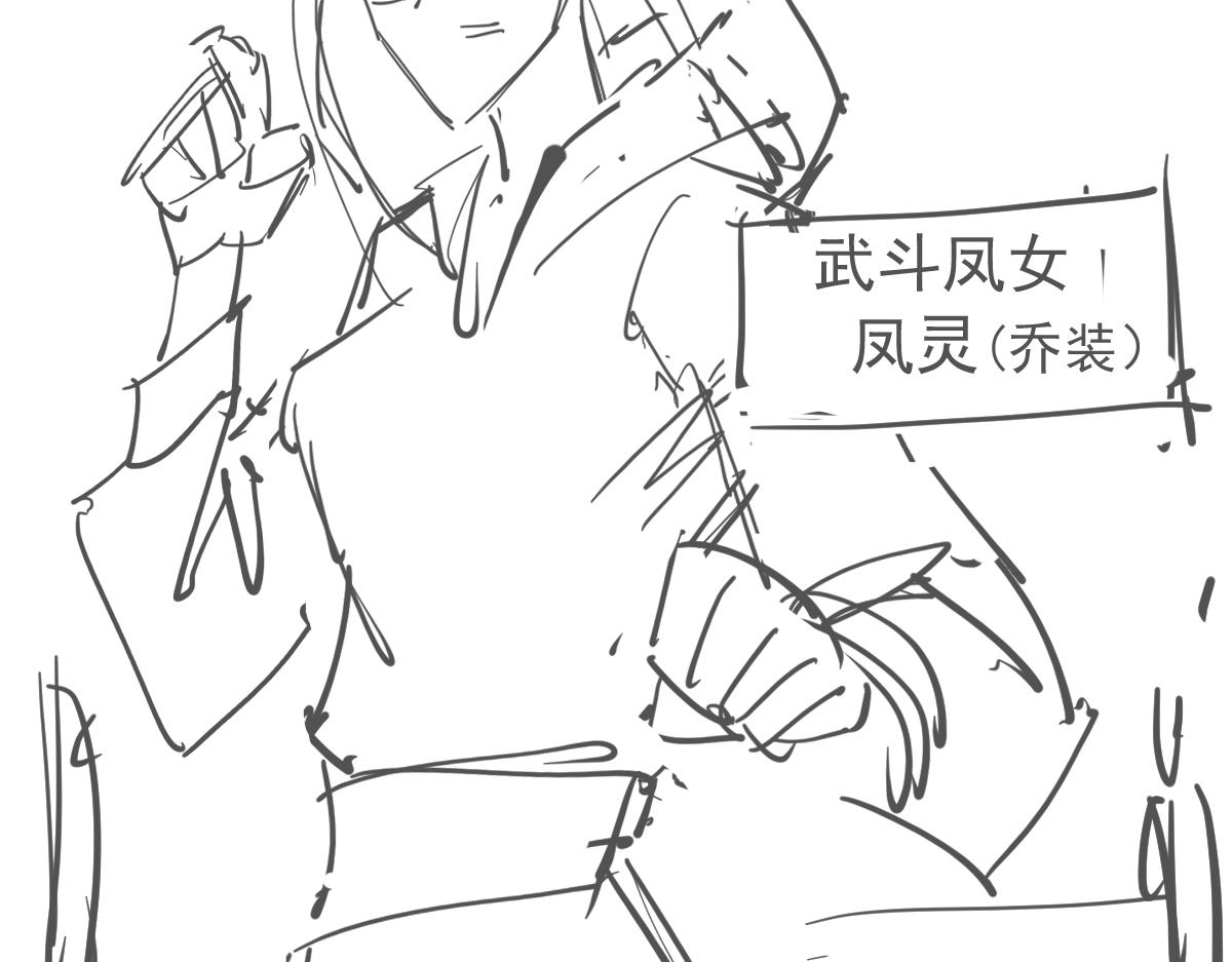035话 灾星来袭 明河待命177
