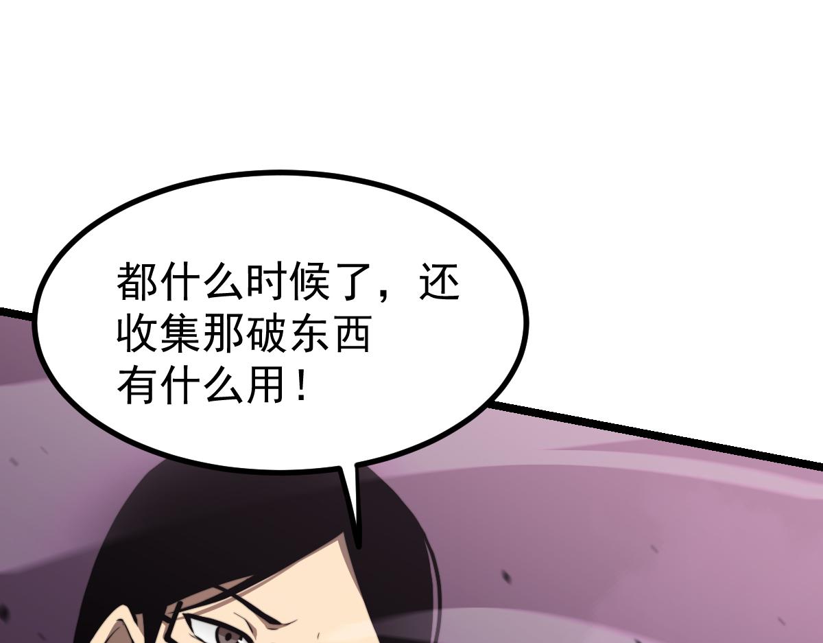 041话 雾中寻出路141